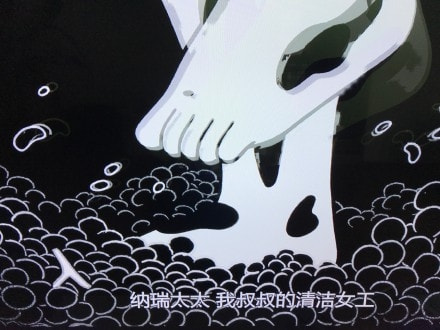 轻松一刻:今年的小目标是捡到1个亿! 轻松一刻:今年的小目标是捡到1个亿!