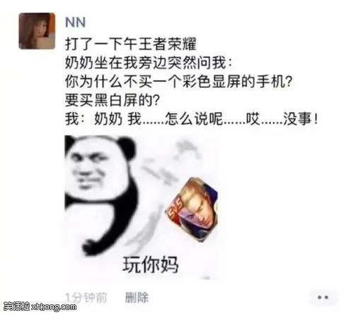 轻松一刻:今年的小目标是捡到1个亿! 轻松一刻:今年的小目标是捡到1个亿!