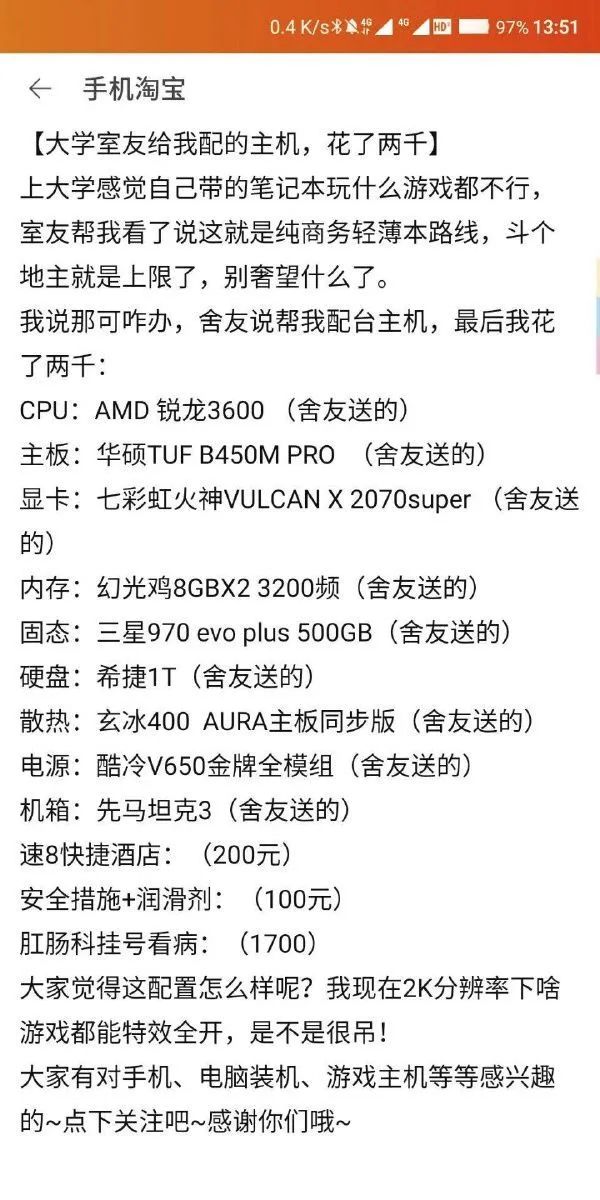 轻松一刻：今年的小目标是捡到1个亿！