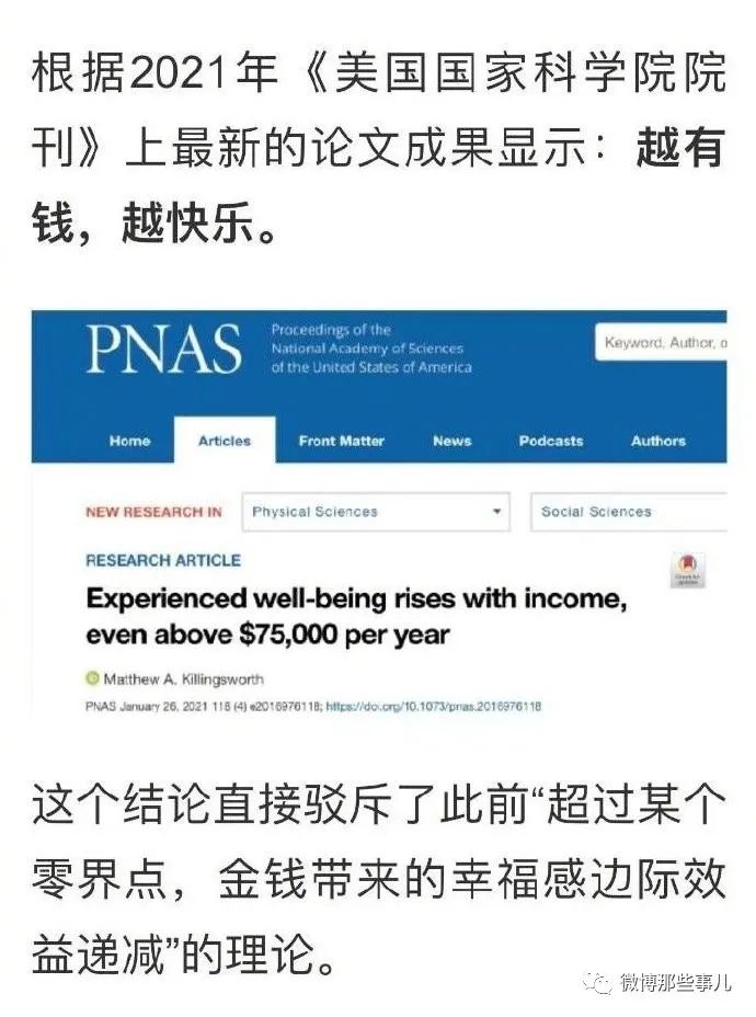 轻松一刻:今年的小目标是捡到1个亿! 轻松一刻:今年的小目标是捡到1个亿!