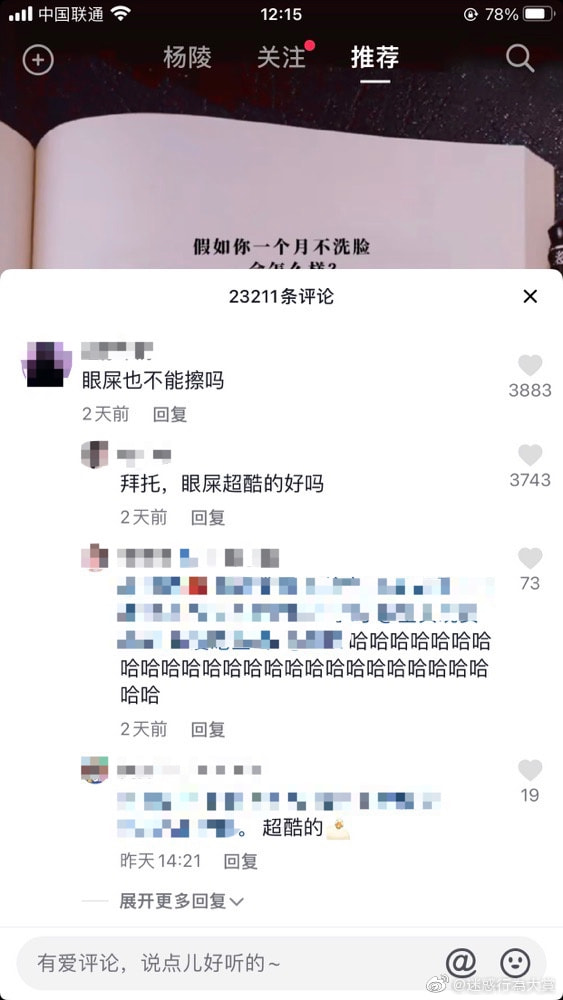 轻松一刻:今年的小目标是捡到1个亿! 轻松一刻:今年的小目标是捡到1个亿!