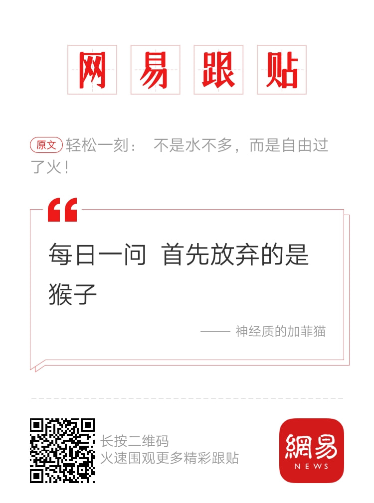 轻松一刻:今年的小目标是捡到1个亿! 轻松一刻:今年的小目标是捡到1个亿!