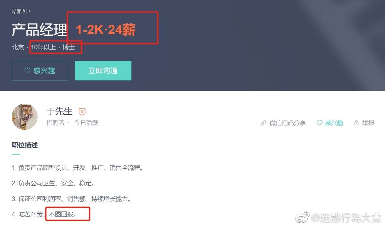 轻松一刻:今年的小目标是捡到1个亿! 轻松一刻:今年的小目标是捡到1个亿!