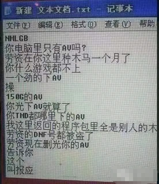 轻松一刻:今年的小目标是捡到1个亿! 轻松一刻:今年的小目标是捡到1个亿!