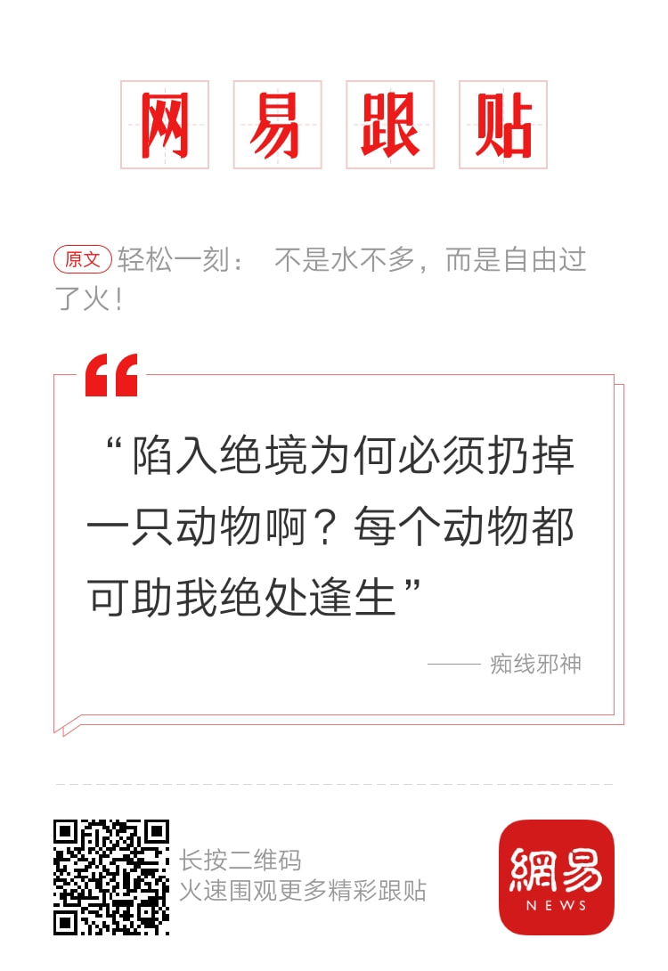 轻松一刻:今年的小目标是捡到1个亿! 轻松一刻:今年的小目标是捡到1个亿!