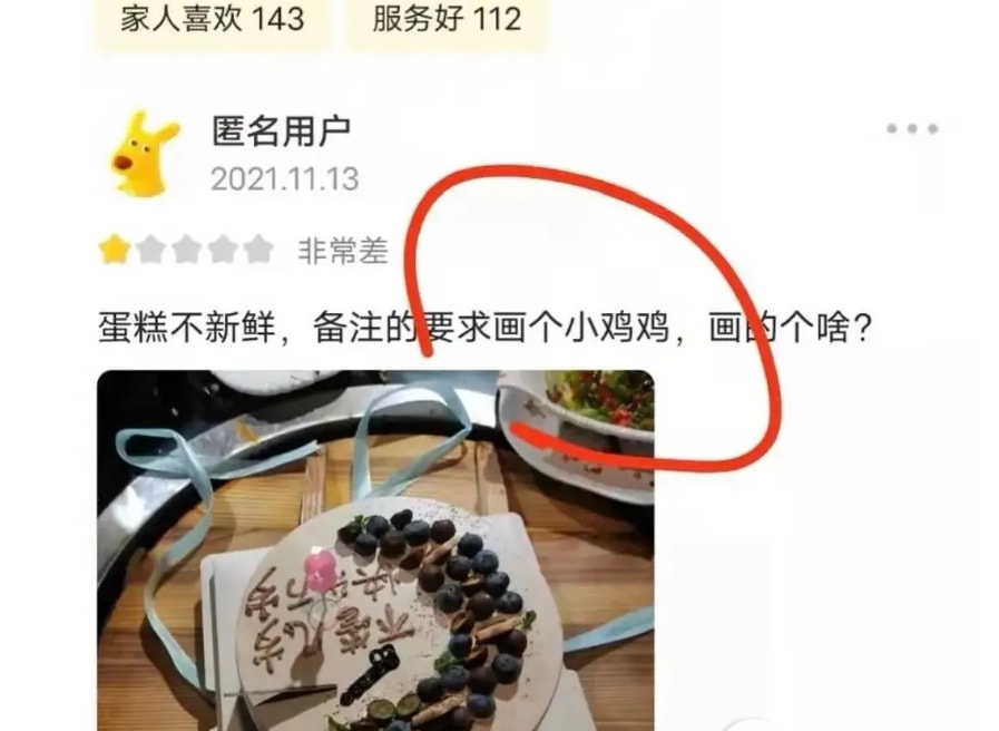 轻松一刻:今年的小目标是捡到1个亿! 轻松一刻:今年的小目标是捡到1个亿!