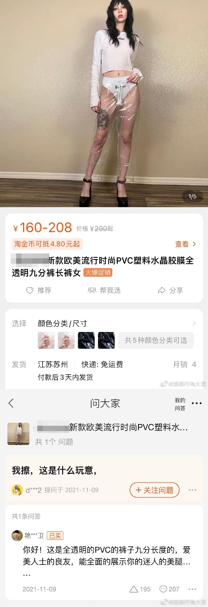 轻松一刻：今年的小目标是捡到1个亿！