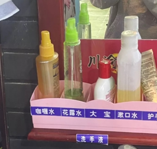 轻松一刻:今年的小目标是捡到1个亿! 轻松一刻:今年的小目标是捡到1个亿!