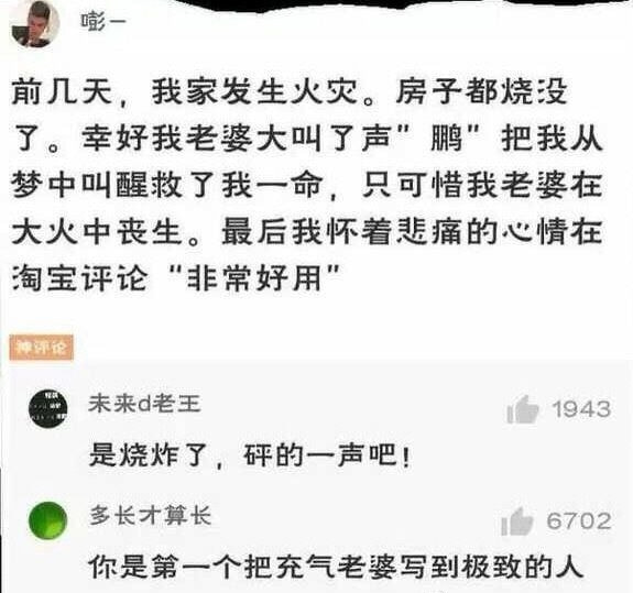轻松一刻:今年的小目标是捡到1个亿! 轻松一刻:今年的小目标是捡到1个亿!