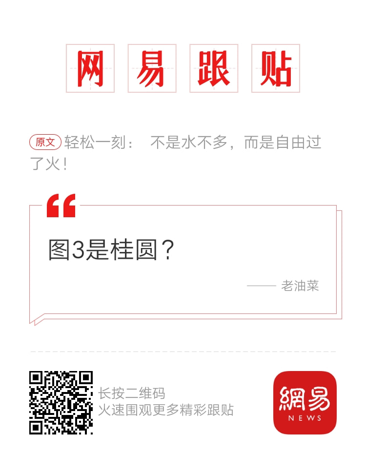 轻松一刻:今年的小目标是捡到1个亿! 轻松一刻:今年的小目标是捡到1个亿!