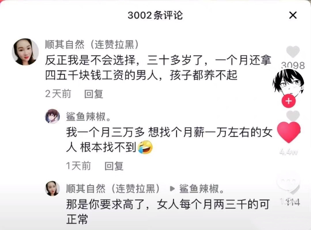 轻松一刻:今年的小目标是捡到1个亿! 轻松一刻:今年的小目标是捡到1个亿!