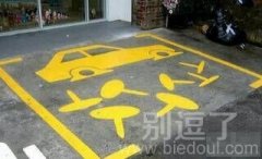 这就是门口停车的下场
