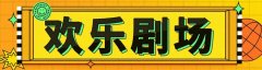 在X宝买了件睡衣，试穿后发朋友圈..？商家：求你把照片删了！吓得我睡不着！