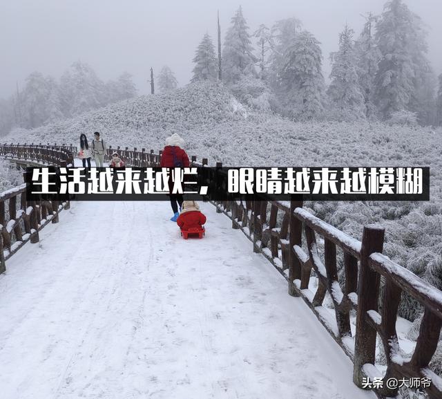 大师爷:内卷比我们想象中的要严重 大师爷:内卷比我们想象中的要严重