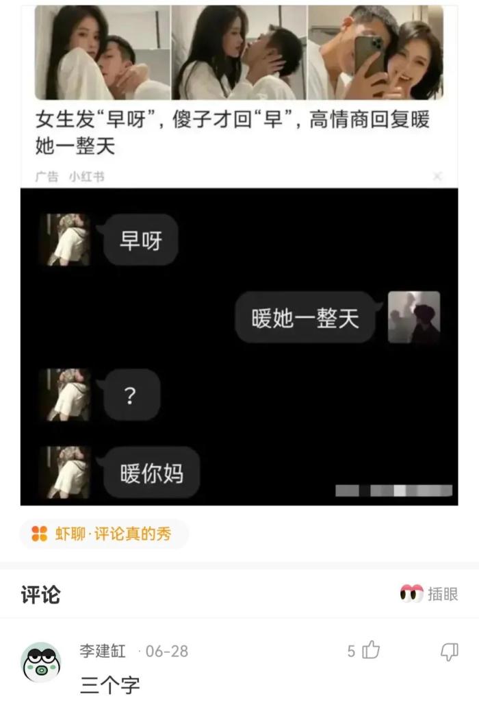 “头一次在南方接工程,弱弱地问一句这种情况怎么处理?”哈哈哈 “头一次在南方接工程,弱弱地问一句这种情况怎么处理?”哈哈哈
