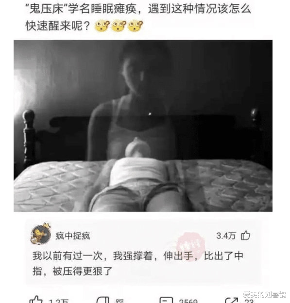 “亲妈给我取的名字，开学不到3天就被打了10次，太惨了”哈哈哈