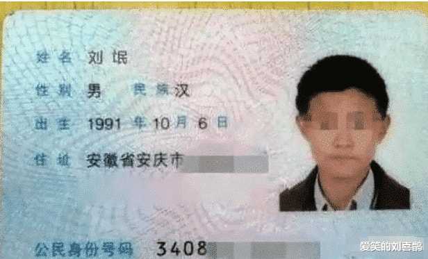 “亲妈给我取的名字，开学不到3天就被打了10次，太惨了”哈哈哈