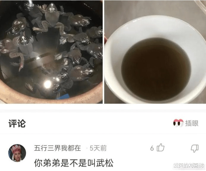 “亲妈给我取的名字，开学不到3天就被打了10次，太惨了”哈哈哈