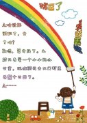 听说你调职了，升了吧