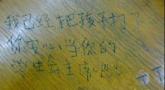 艾玛 这姑凉真够吊的