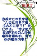 母鸡和公牛的对话