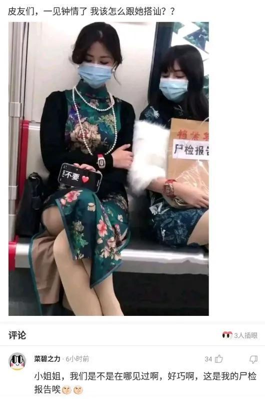 神评论搞笑，大人无所谓，再苦不能苦孩子