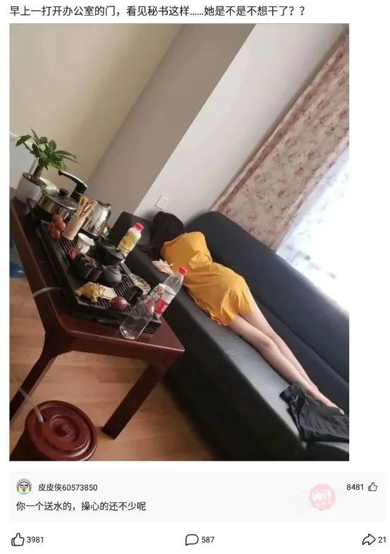 神评论搞笑，大人无所谓，再苦不能苦孩子