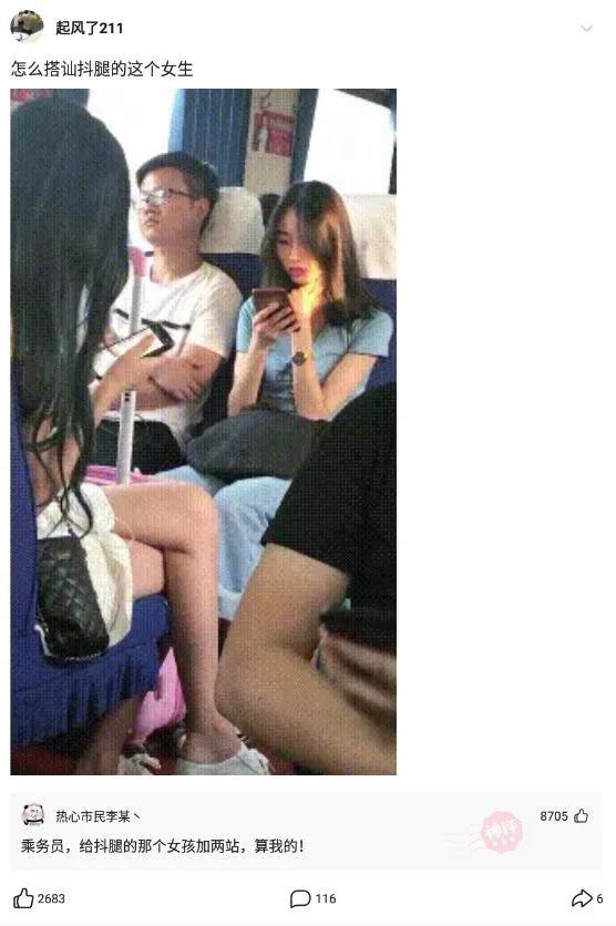 神评论搞笑，大人无所谓，再苦不能苦孩子