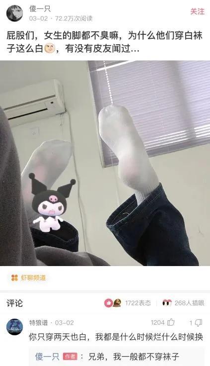 神评论搞笑，大人无所谓，再苦不能苦孩子