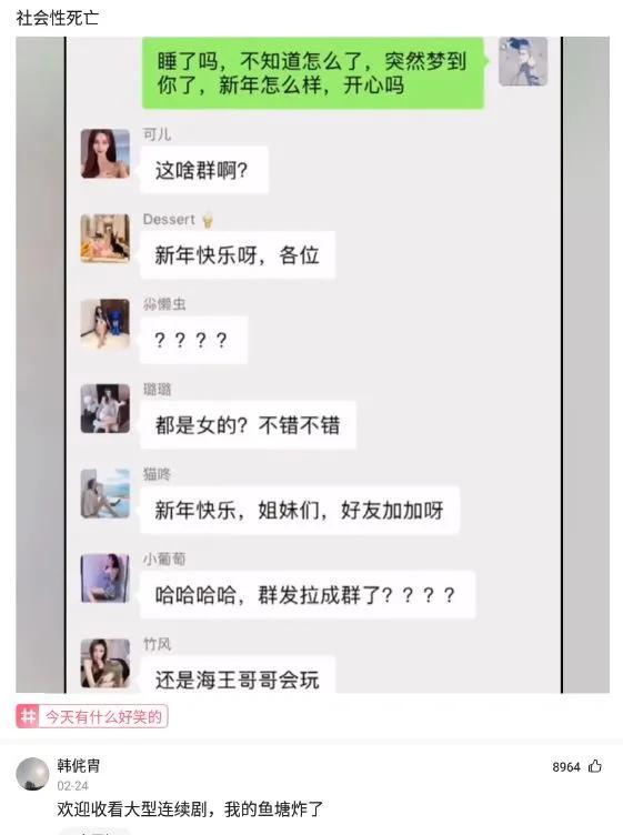 神评论搞笑，大人无所谓，再苦不能苦孩子