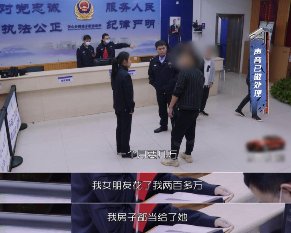 轻松一刻:急急急!男人的噩梦出现了!! 轻松一刻:急急急!男人的噩梦出现了!!