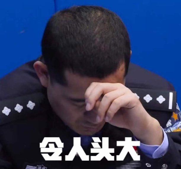 轻松一刻:急急急!男人的噩梦出现了!! 轻松一刻:急急急!男人的噩梦出现了!!