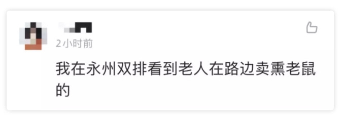 轻松一刻:急急急!男人的噩梦出现了!! 轻松一刻:急急急!男人的噩梦出现了!!
