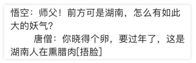 轻松一刻:急急急!男人的噩梦出现了!! 轻松一刻:急急急!男人的噩梦出现了!!