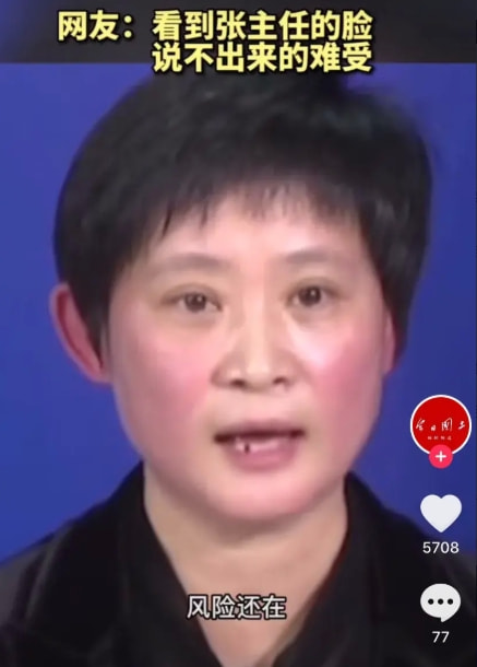 轻松一刻:急急急!男人的噩梦出现了!! 轻松一刻:急急急!男人的噩梦出现了!!