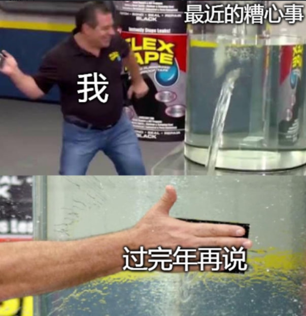 轻松一刻:急急急!男人的噩梦出现了!! 轻松一刻:急急急!男人的噩梦出现了!!