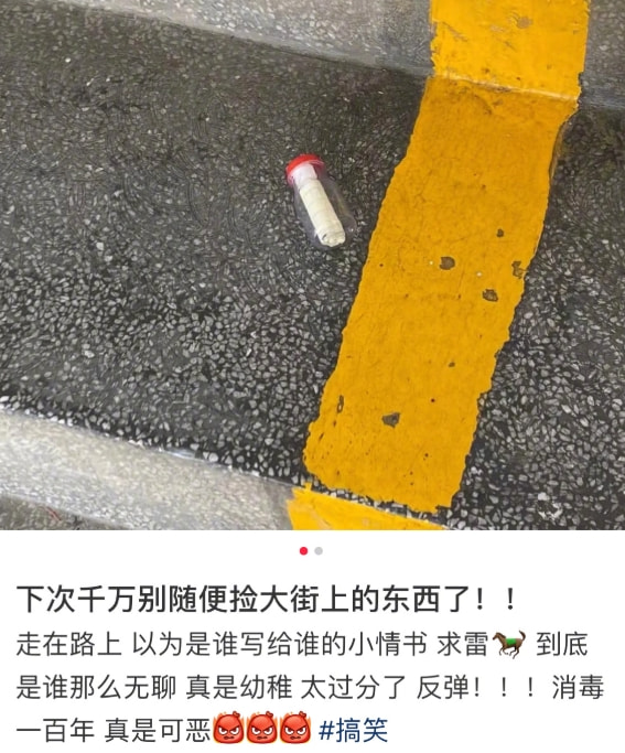 轻松一刻:急急急!男人的噩梦出现了!! 轻松一刻:急急急!男人的噩梦出现了!!