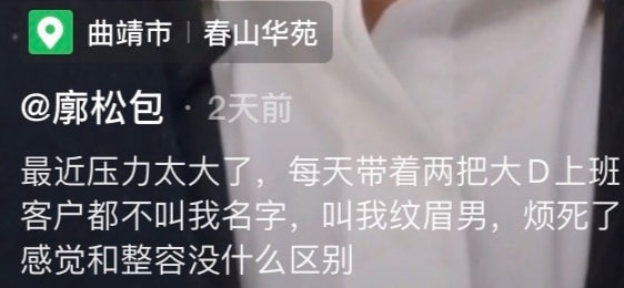 轻松一刻:急急急!男人的噩梦出现了!! 轻松一刻:急急急!男人的噩梦出现了!!