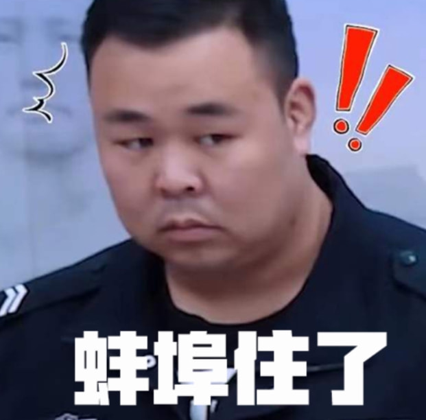 轻松一刻:急急急!男人的噩梦出现了!! 轻松一刻:急急急!男人的噩梦出现了!!
