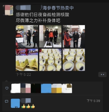 轻松一刻:急急急!男人的噩梦出现了!! 轻松一刻:急急急!男人的噩梦出现了!!