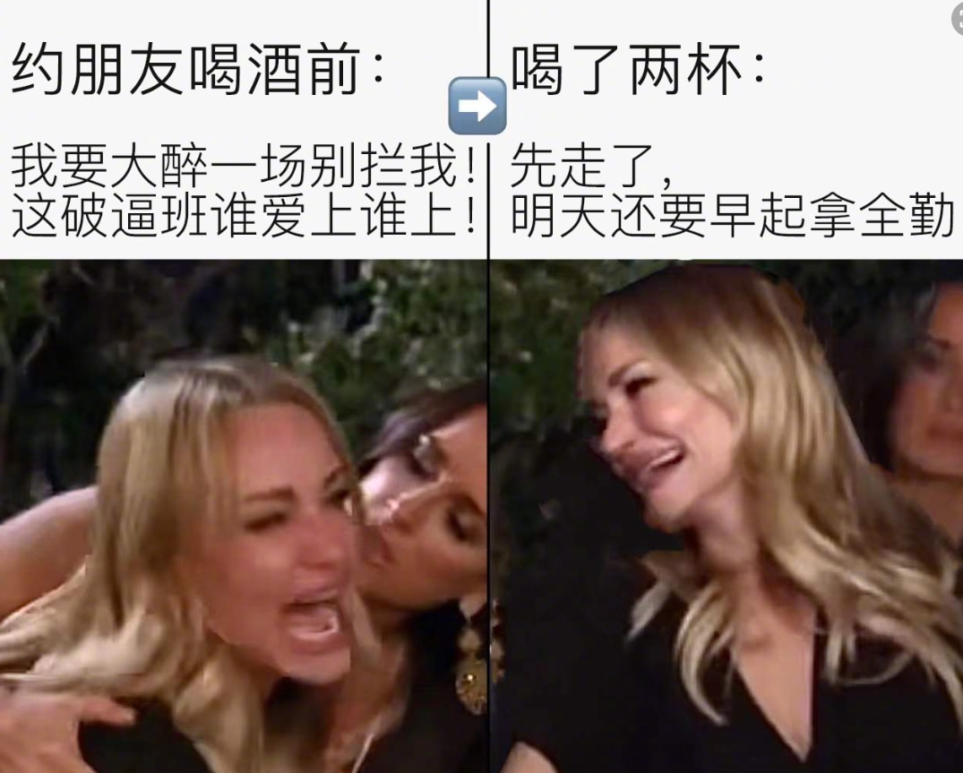 轻松一刻:急急急!男人的噩梦出现了!! 轻松一刻:急急急!男人的噩梦出现了!!