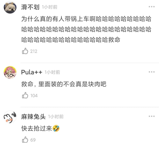 轻松一刻:急急急!男人的噩梦出现了!! 轻松一刻:急急急!男人的噩梦出现了!!