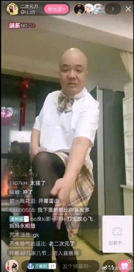 轻松一刻:要想生活过得去,身上必须带点绿 轻松一刻:要想生活过得去,身上必须带点绿