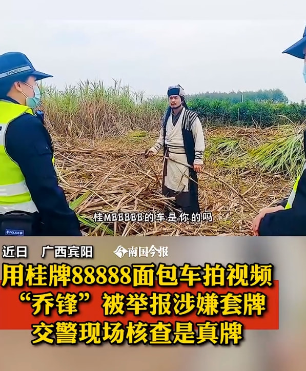 轻松一刻:要想生活过得去,身上必须带点绿 轻松一刻:要想生活过得去,身上必须带点绿