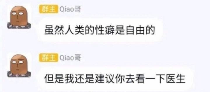 轻松一刻:要想生活过得去,身上必须带点绿 轻松一刻:要想生活过得去,身上必须带点绿