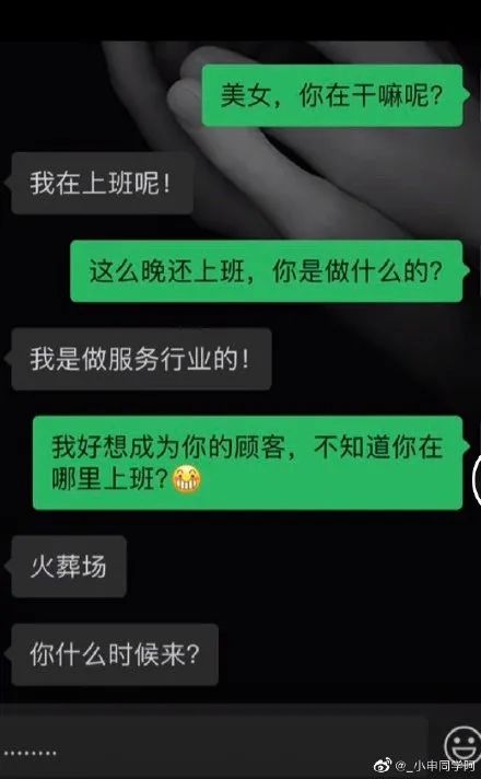 轻松一刻:要想生活过得去,身上必须带点绿 轻松一刻:要想生活过得去,身上必须带点绿