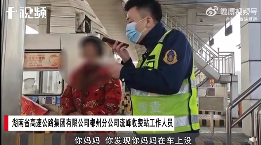 轻松一刻:要想生活过得去,身上必须带点绿 轻松一刻:要想生活过得去,身上必须带点绿