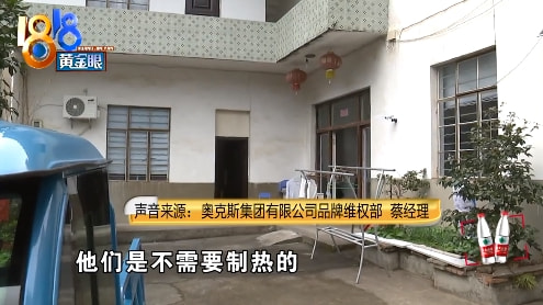 轻松一刻:要想生活过得去,身上必须带点绿 轻松一刻:要想生活过得去,身上必须带点绿