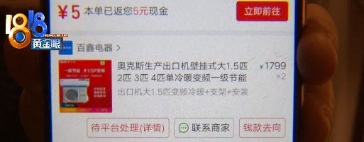 轻松一刻:要想生活过得去,身上必须带点绿 轻松一刻:要想生活过得去,身上必须带点绿
