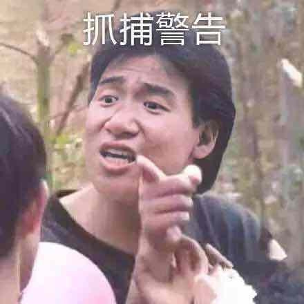 轻松一刻:要想生活过得去,身上必须带点绿 轻松一刻:要想生活过得去,身上必须带点绿